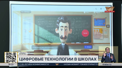 Лабораторные исследования с помощью ИИ проводят учителя в Атырау