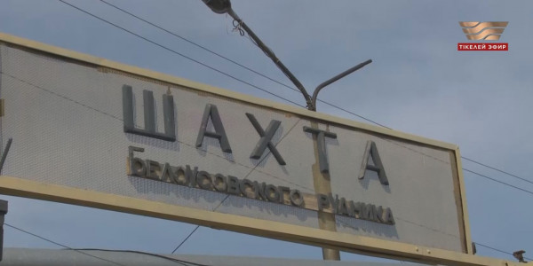 ШҚО-дағы кен орнын кәсіпорын басшылығы суға толтырмақ