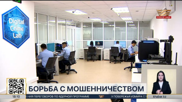 Количество интернет-мошенничеств снизилось на 22% в столице