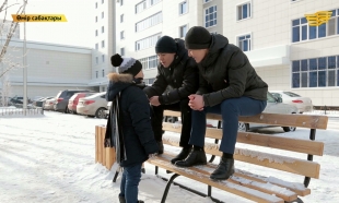 &laquo;Өмір сабақтары&raquo;. Жеңге