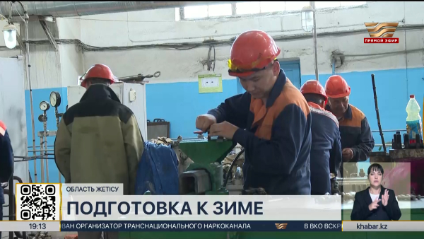 На ТЭЦ Текели реконструируют паровой котёл и турбину