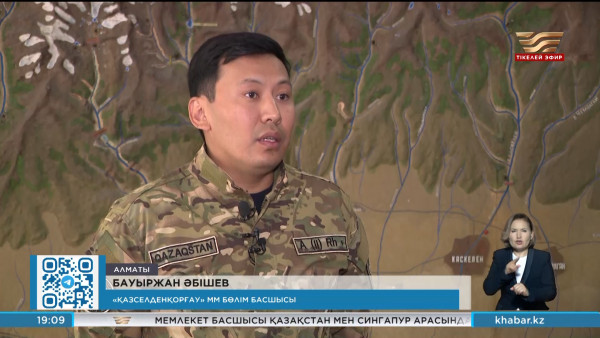 Іле Алатауы аумағында төтенше жағдай жарияланды