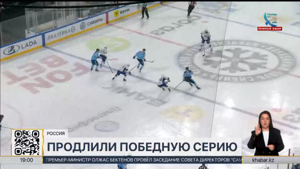 &laquo;Барыс&raquo; одержал вторую победу в КХЛ