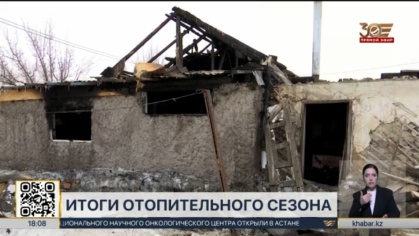 Итоги отопительного сезона: более 4 тысяч пожаров и сотни спасённых жизней