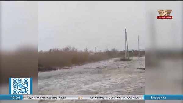 Ақмола облысындағы екі ауданды су басу қаупі бар