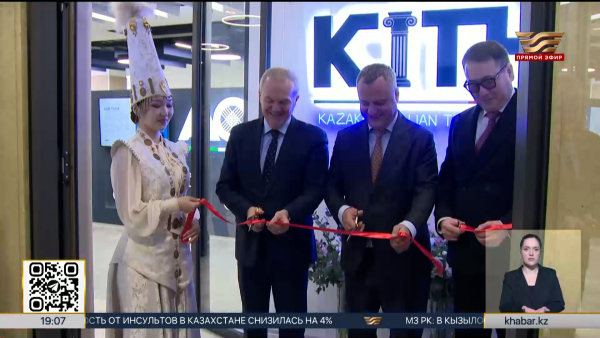 Казахстан и Италия открыли совместный торговый дом в Алматы