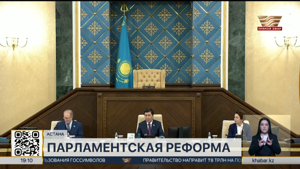 Парламентская реформа открывает путь к пересмотру всей политической системы