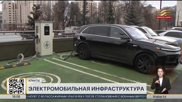 Растет спрос на зарядные станции для электромобилей в РК