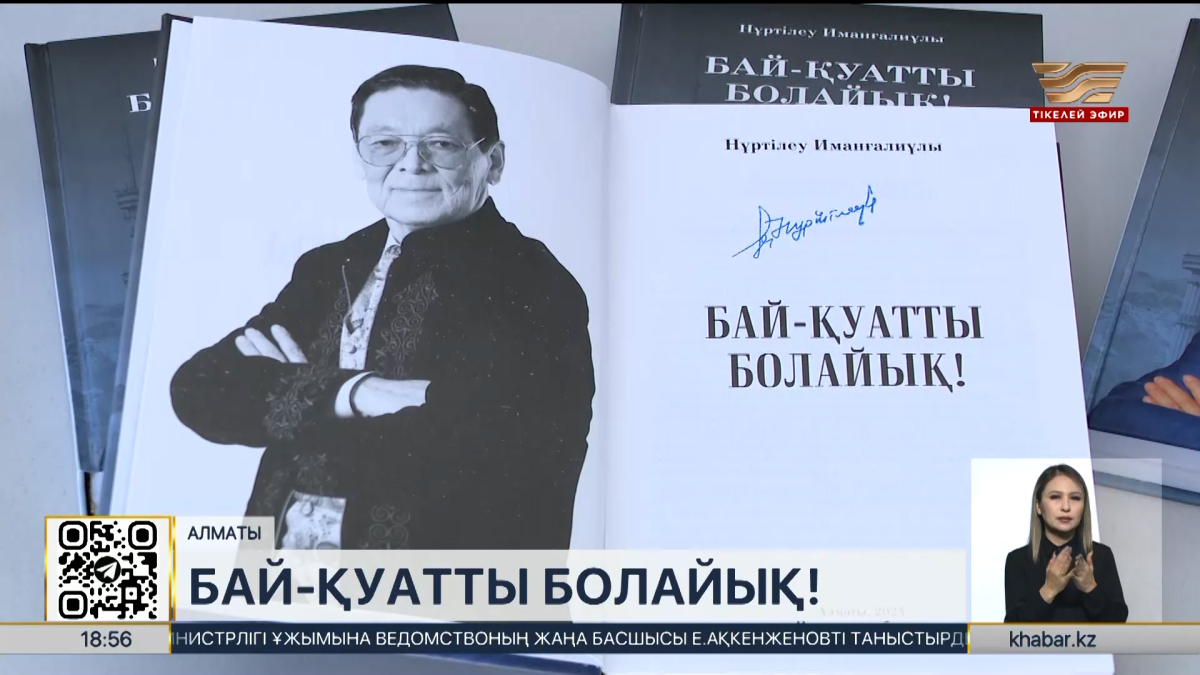 Жыныстық қатынас кезінде оргазм