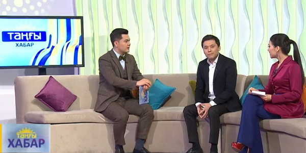 &laquo;Таңғы Хабар&raquo;. Қалибек Қуанышбаев. Қазақ аруы &ndash; 2018. Түрікше таңғы ас