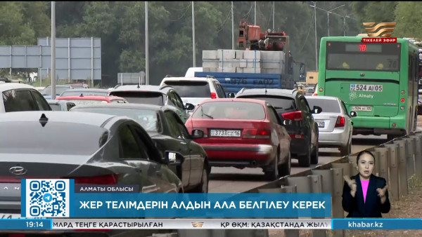 Сенат депутаттары Алматы облысына жұмыс сапарымен барды