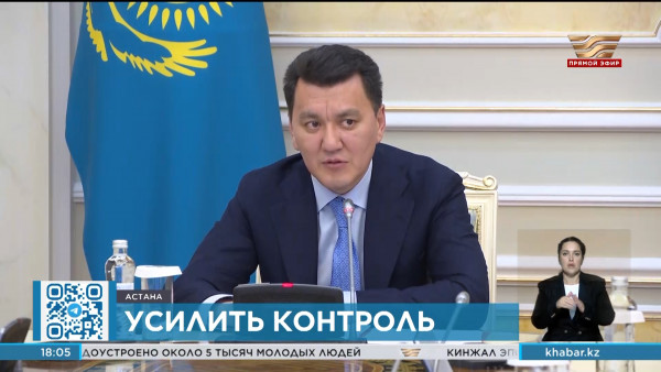 Заседание Республиканской комиссии по вопросам госсимволов прошло в Астане