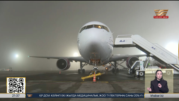 Таяу Шығыстан елге 314 отандасымыз эвакуацияланды