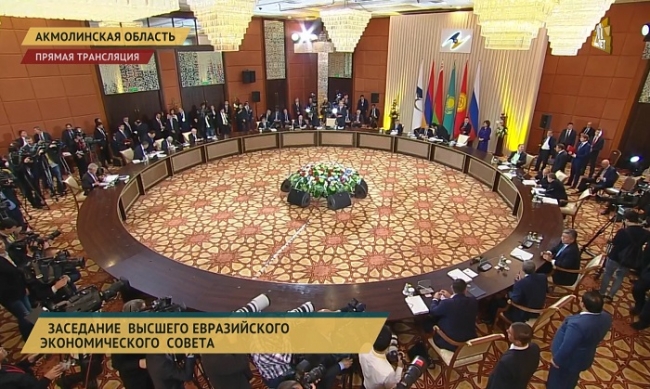 Заседание Высшего Евразийского экономического совета.16.10.2015