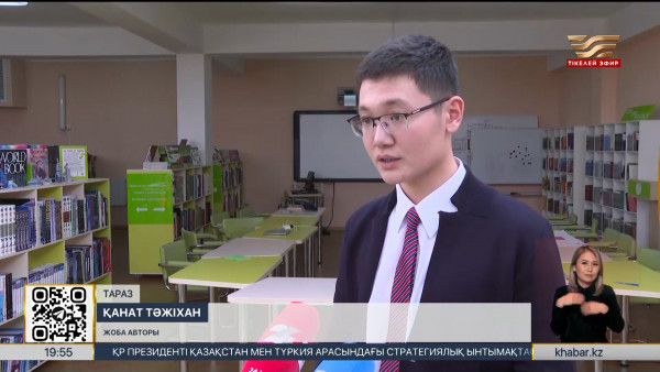 Тараздық оқушылар мүгедектігі бар жандарға арналған протез ойлап тапты