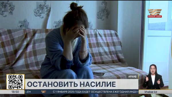 Продолжается международная акция &laquo;16 активных дней против насилия&raquo;