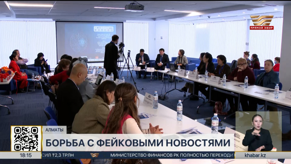 Мобильное приложение для фактчекинга презентовали в Алматы