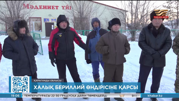 Қарағандылықтар бериллий өндірісін қайта жандандыруға қарсы