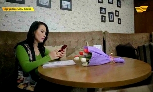 &laquo;Әр үйдің сыры басқа&raquo;. Ерлі-зайыптылардың қарым-қатынасы