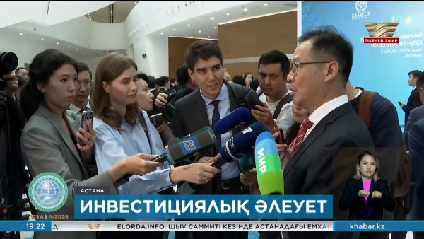 БҰҰ: Қазақстан инвестиция тарту жағынан Орталық Азияда көш бастап тұр