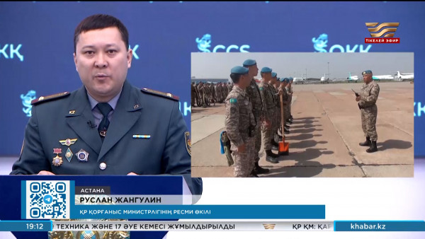 Төтенше жағдай еліміздің 8 өңірінде сақталуда