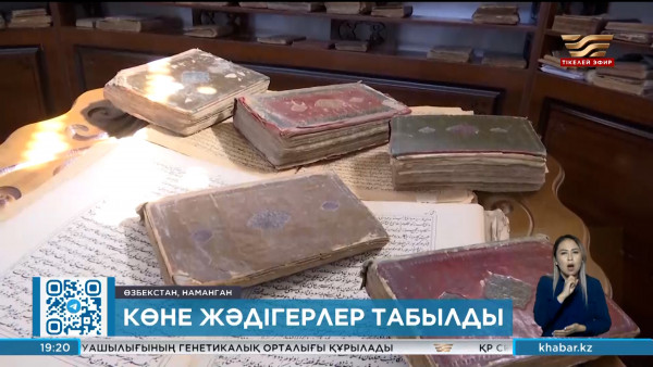 Өзбекстанның Наманған облысында XI&ndash;XIV ғасырға тән көне жәдігерлер табылды