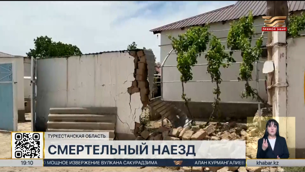 ДТП с тремя погибшими в Арыси: подозреваемая водворена в ИВС