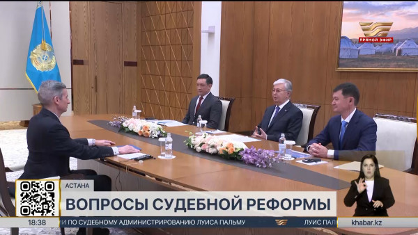 Президент принял главу Международной ассоциации по судебному администрированию