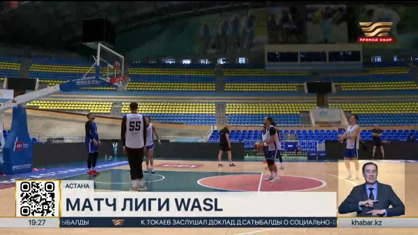 БК «Астана» сыграет против иранского «Шахрдари Горган»