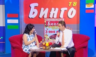 &laquo;ТВ Бинго&raquo; 21.07.2015