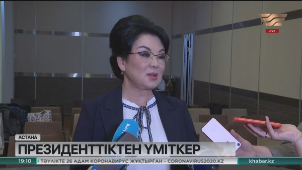 Ел президенттігіне тағы бір әйел кандидат ретінде ұсынылды