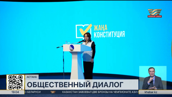 Основные направления проекта новой Конституции разъяснили железнодорожникам