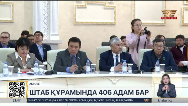 Ақтөбедегі коалиция штабына 406 азамат мүше