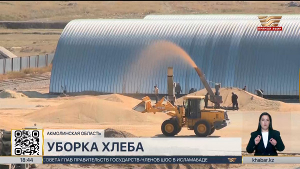 День хлеба отмечается в Казахстане