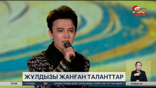 Биыл мәдениет саласы айтулы оқиғаларға толы болды