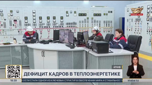 Нехватка кадров наблюдается в сфере теплоэнергетики