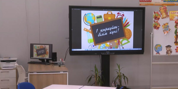 Жаңа оқу жылы: 260 мың балаға орын жетпейді