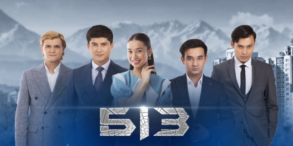 &laquo;Біз&raquo;