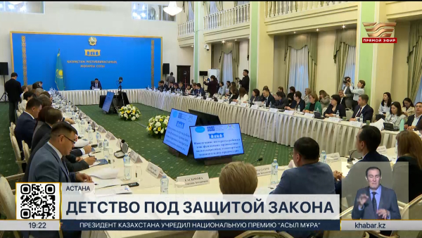 Защита прав детей: Международный круглый стол прошел в Верховном суде