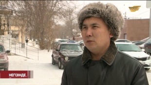 &laquo;Негізінде...&raquo;. Заң және құқық