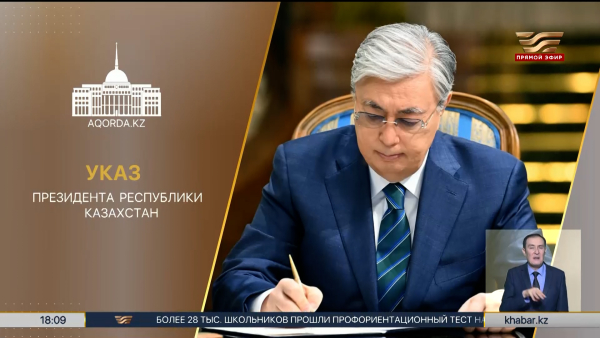 Президент назначил послов Казахстана в Бахрейне и Республике Конго