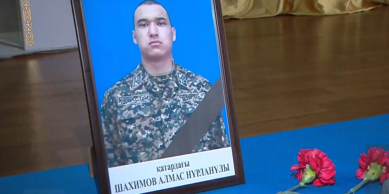 Военнослужащий Алмас Шахимов погиб, спасая своих сослуживцев во время шквального ветра