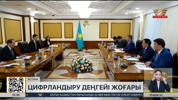 Олжас Бектенов Дүниежүзілік банктің вице-президентімен кездесті