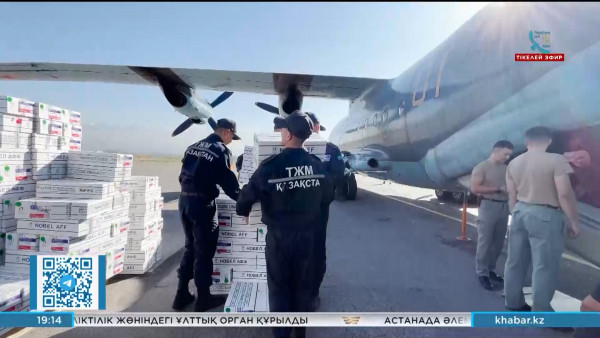 Ауғанстанға гуманитарлық көмек жіберілді