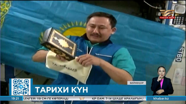 Тарихи күн: 30 жыл бұрын Талғат Мұсабаев ғарышқа ұшты