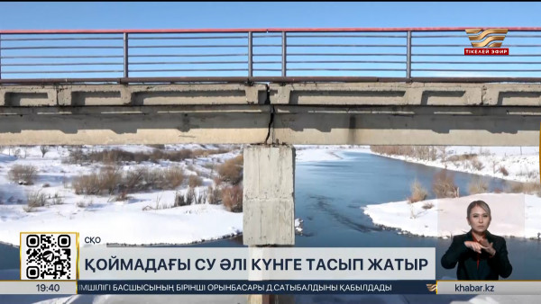 СҚО-дағы Сергеев қоймасында судың деңгейі 8 сантиметрге жетті