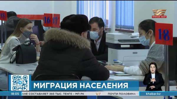 Программа переселения казахстанцев с южных в северные регионы не дала результата