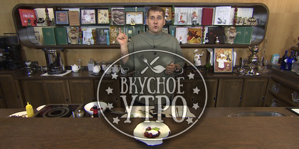 Ризотто из свеклы, с холодным салатом из черешни, базилика и козьего сыра. Кулинарное шоу &laquo;Вкусное утро&raquo;