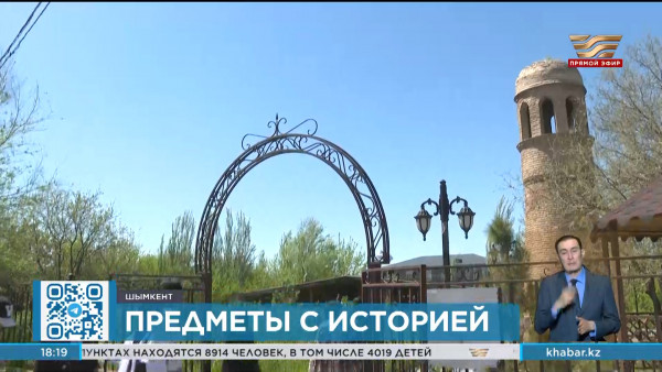 Находки шымкентцев становятся экспонатами музеев