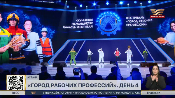 Фестиваль &laquo;Город рабочих профессий&raquo; привлёк своими масштабами 25 тысяч человек